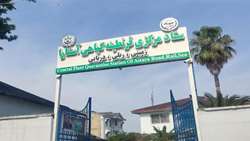 پست قرنطینه خارجی گیلان